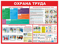 Печатная продукция